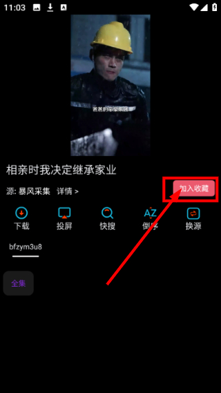 黄金影视大全下载