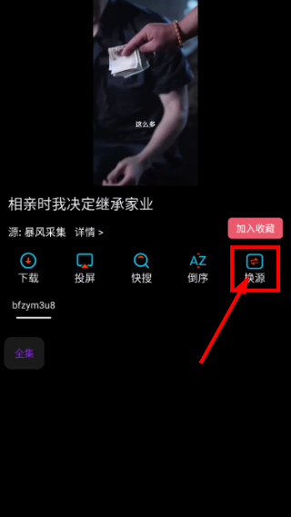 黄金影视大全下载