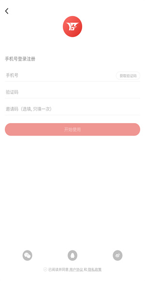 沿滩融媒