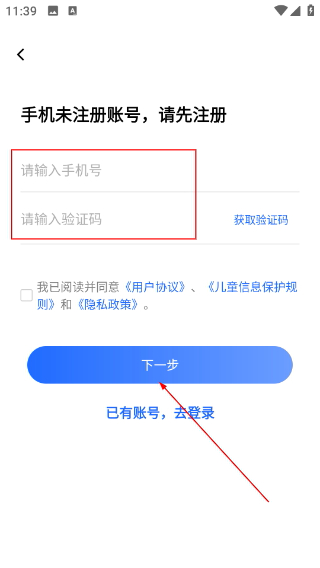 船讯网下载