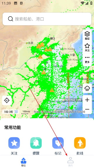 船讯网下载
