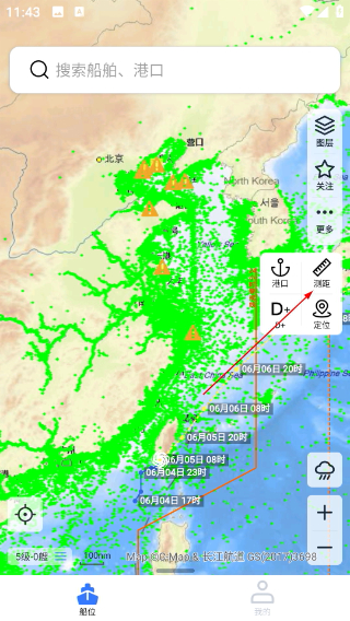 船讯网app下载安装最新版下载