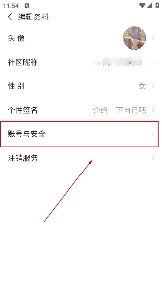 小米游戏中心下载