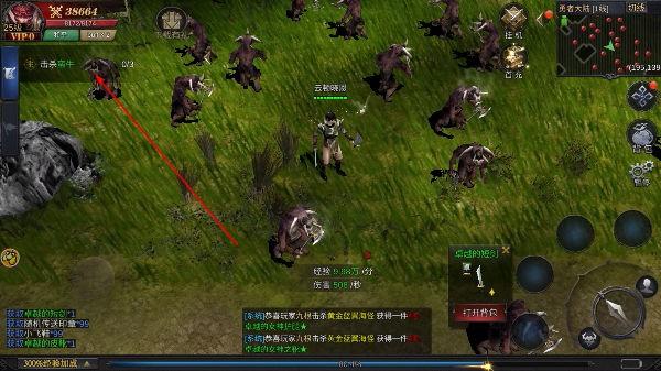 魔狱奇迹下载