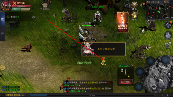 魔狱奇迹下载