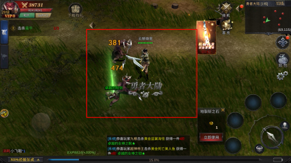 魔狱奇迹下载