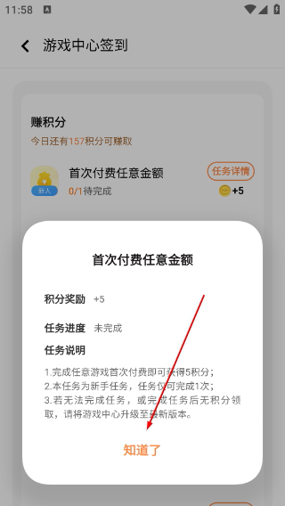 vivo游戏助手官方正版下载