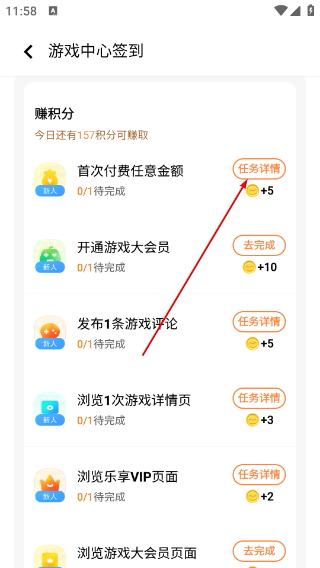 vivo游戏助手官方正版下载