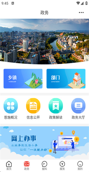 云上硒都
