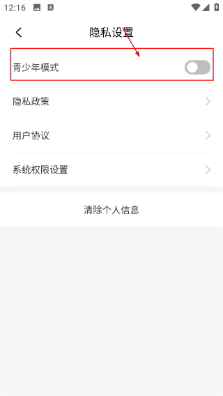 精品短剧软件