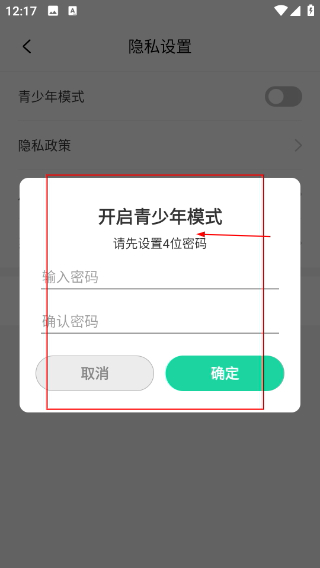 精品短剧软件