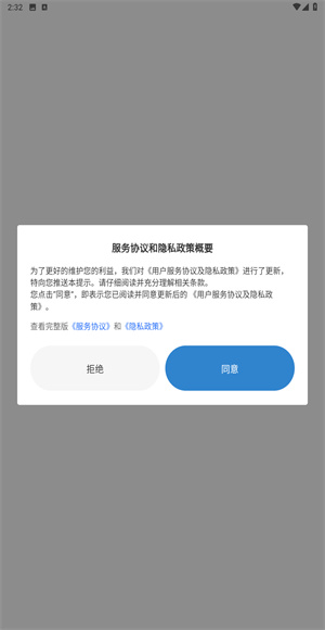 中国税务报