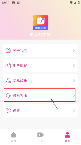 精品短剧最新版在线观看