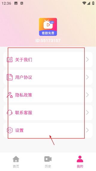 精品短剧app下载安装最新版