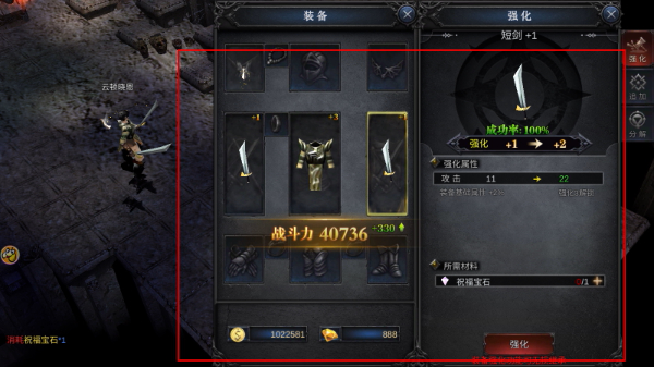 魔狱奇迹手游官网下载