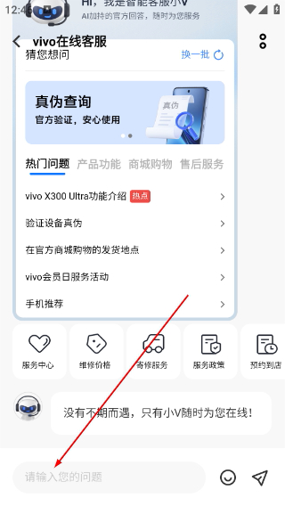 vivo游戏中心最新版apk下载