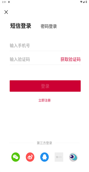 爱青岛