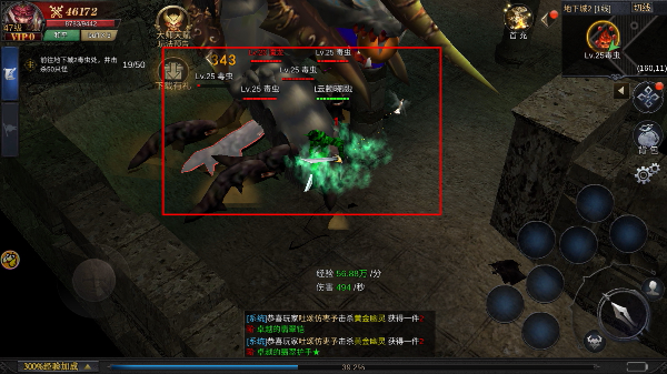 魔狱奇迹高爆版下载
