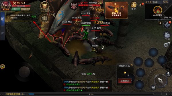 魔狱奇迹高爆版下载
