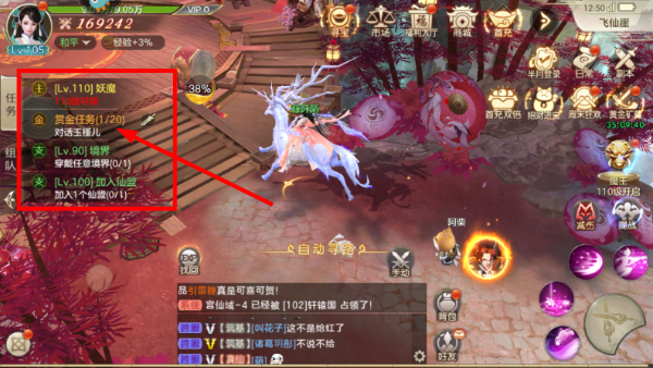 剑玲珑手游