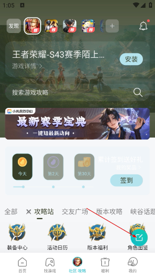 小米游戏中心游戏平台下载