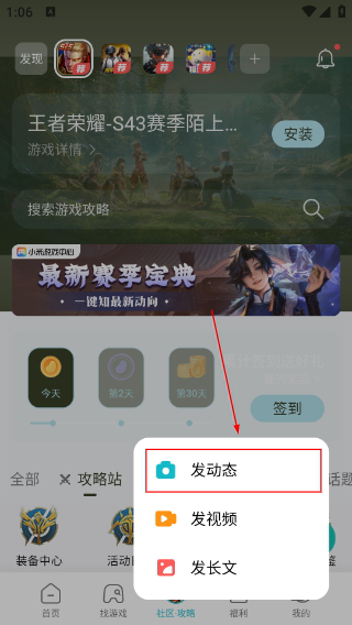 小米游戏中心游戏平台下载