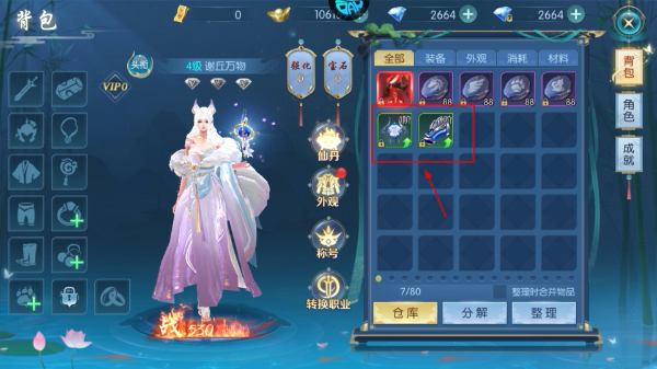 剑舞乾坤
