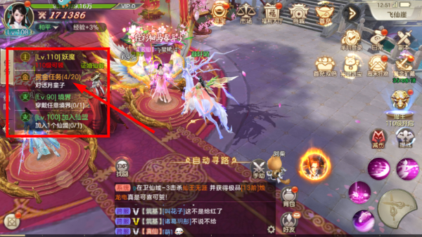 剑玲珑