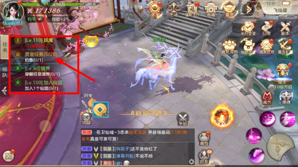 剑玲珑