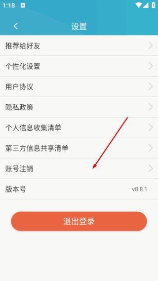 智慧昆山云平台