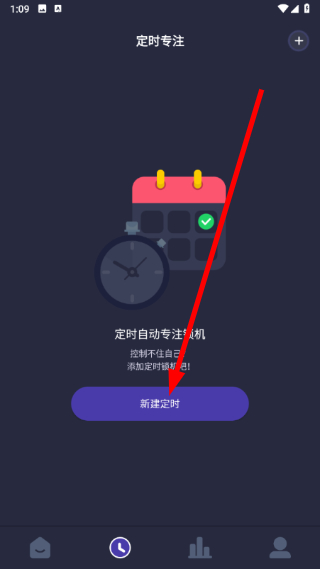 锁机宝