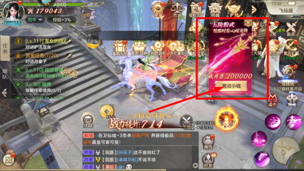 剑玲珑官方正版