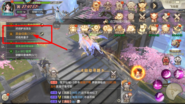 剑玲珑官方正版