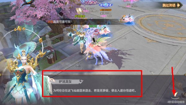 剑玲珑官方正版