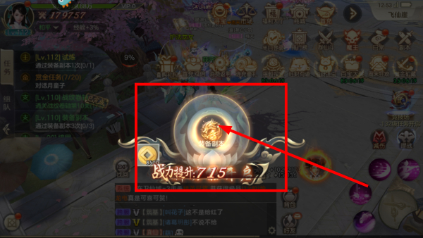剑玲珑官方正版