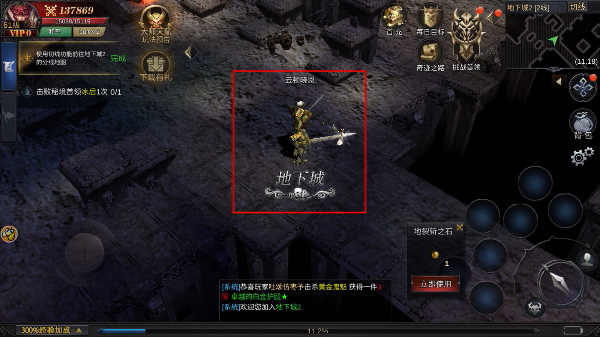 魔狱奇迹之魔域怀旧版下载