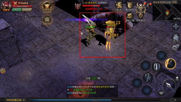 魔狱奇迹之魔域怀旧版下载