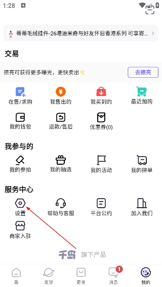 千岛下载