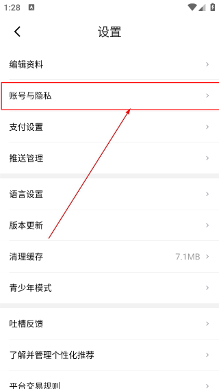 千岛下载