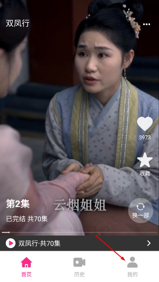 精品短剧2026最新版