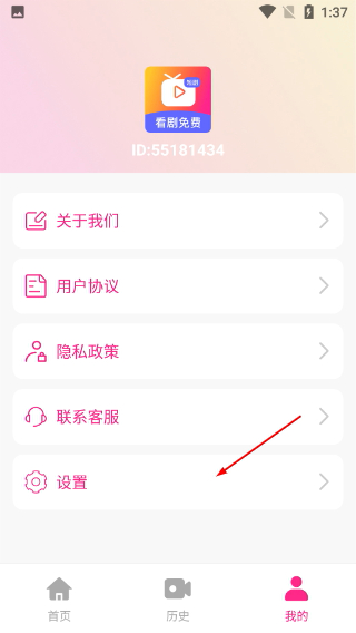 精品短剧2026最新版