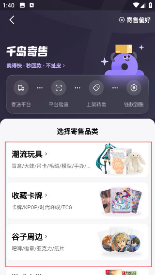 千岛交易平台下载