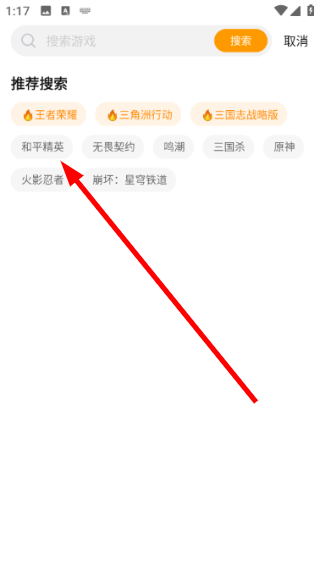 交易猫手游交易平台下载
