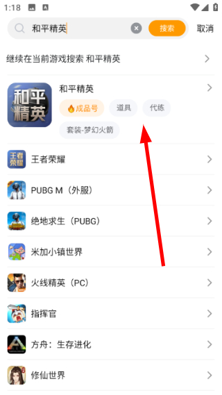 交易猫手游交易平台下载
