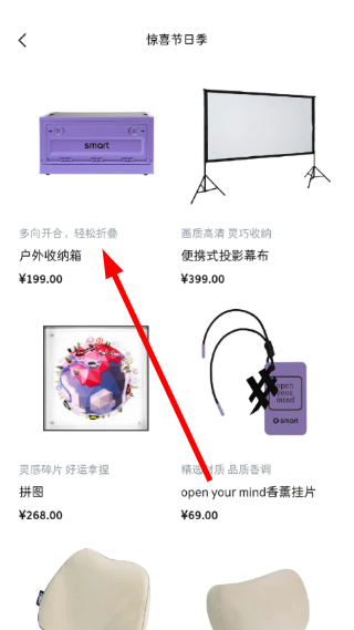 smart汽车