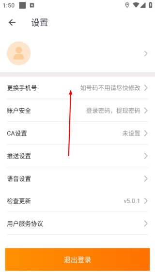 百世有货