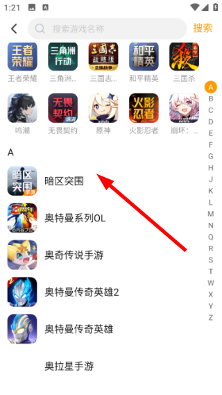 交易猫租号下载