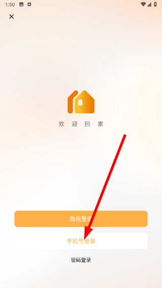 万象服务