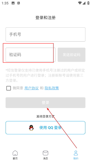 捏咔下载