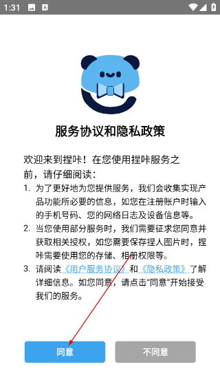 捏咔下载